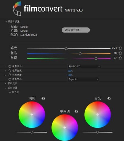 filmconvert nitrate for after effects & premiere pro����
